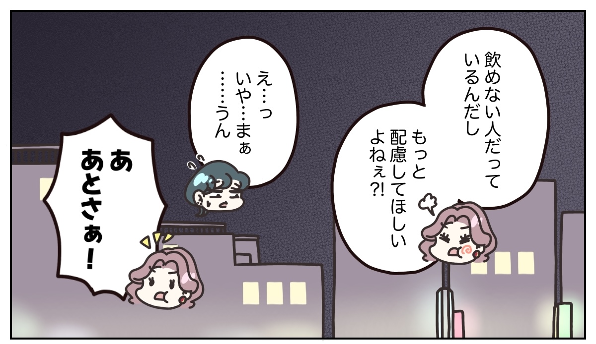 (5/6) 