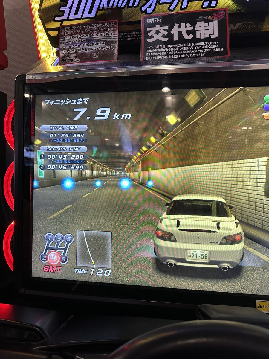 ramenwmmt's tweet image. 一生繋がらん