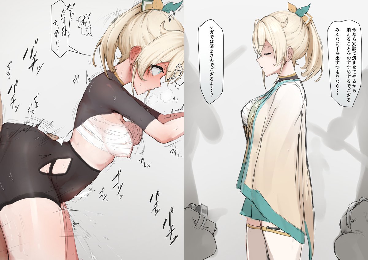 冗談で済むうちに去るがいい・・・
拙者がいる限り皆に手出しはさせんでござる・・・ 