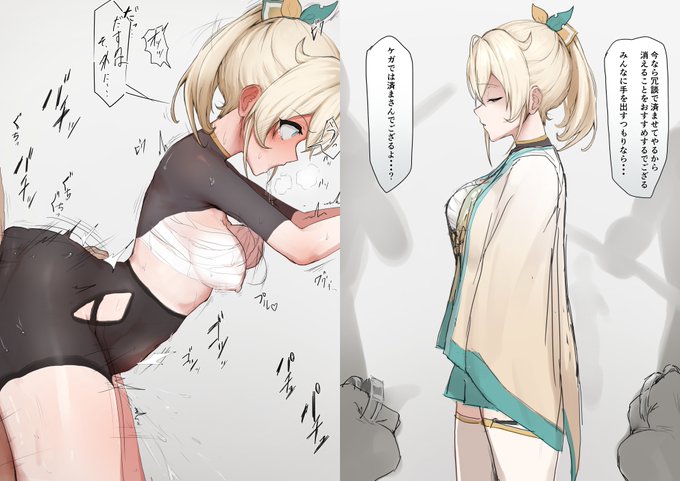 冗談で済むうちに去るがいい・・・
拙者がいる限り皆に手出しはさせんでござる・・・ 