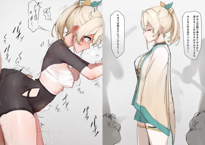 冗談で済むうちに去るがいい・・・
拙者がいる限り皆に手出しはさせんでござる・・・ 
