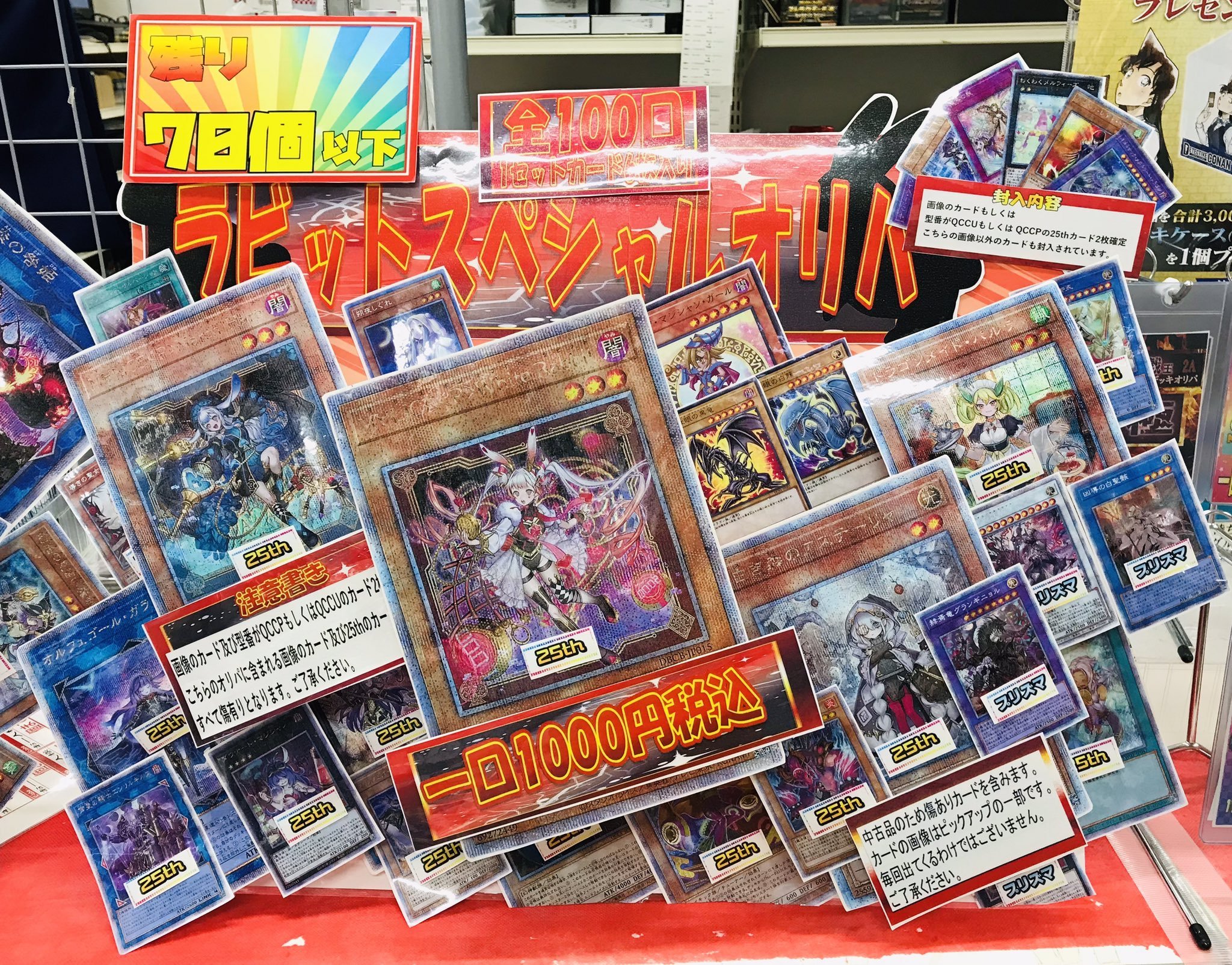 カードラボ 小倉店 on X: カードラボ 小倉店 on X: