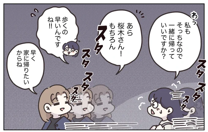 (2/6) 