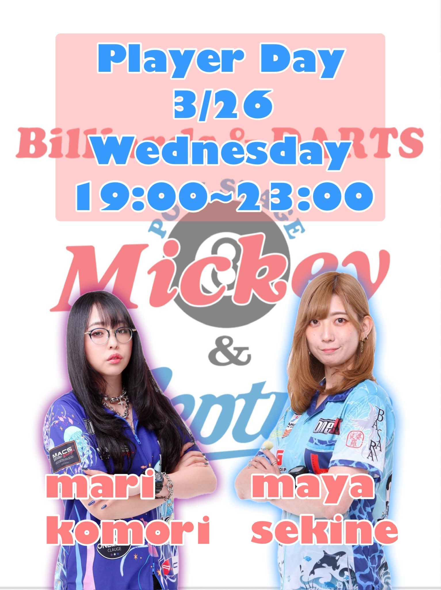 関根麻耶🙆🌴One80 (@mmtsdarts) / X