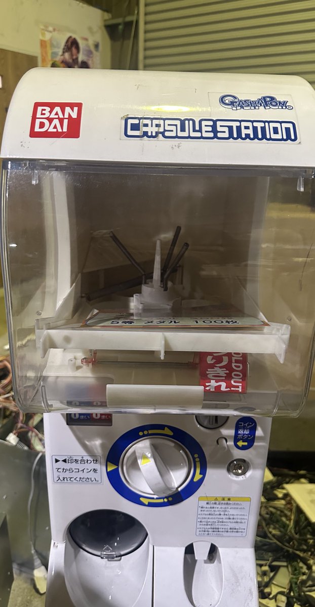 今年度最後の目玉商品👀

ガチャガチャ直接引き取り¥20000

早い者勝ち！！