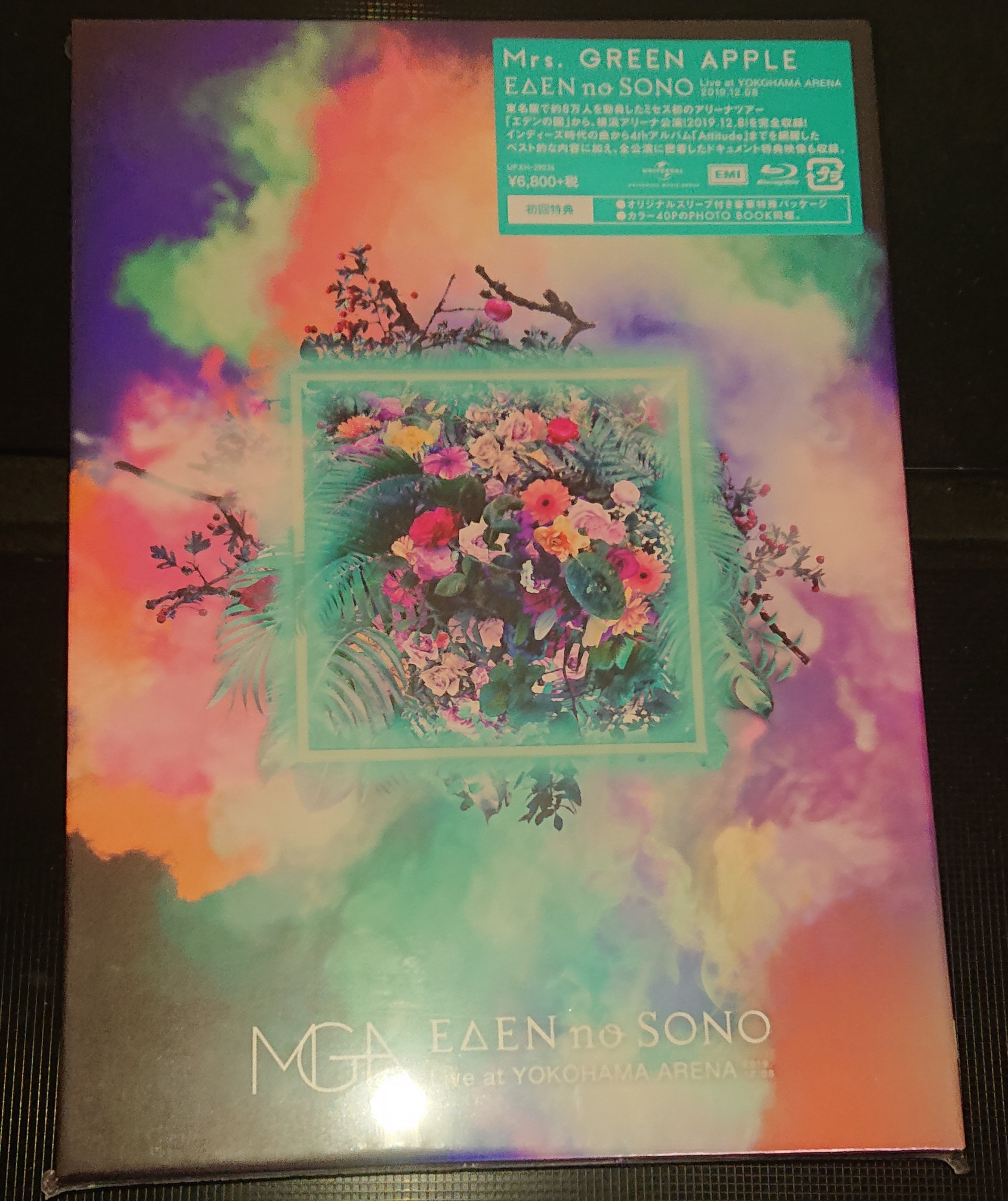 Amazon.co.jp: EDEN no SONO Live at YOKOHAMA ARENA 2019.12.08