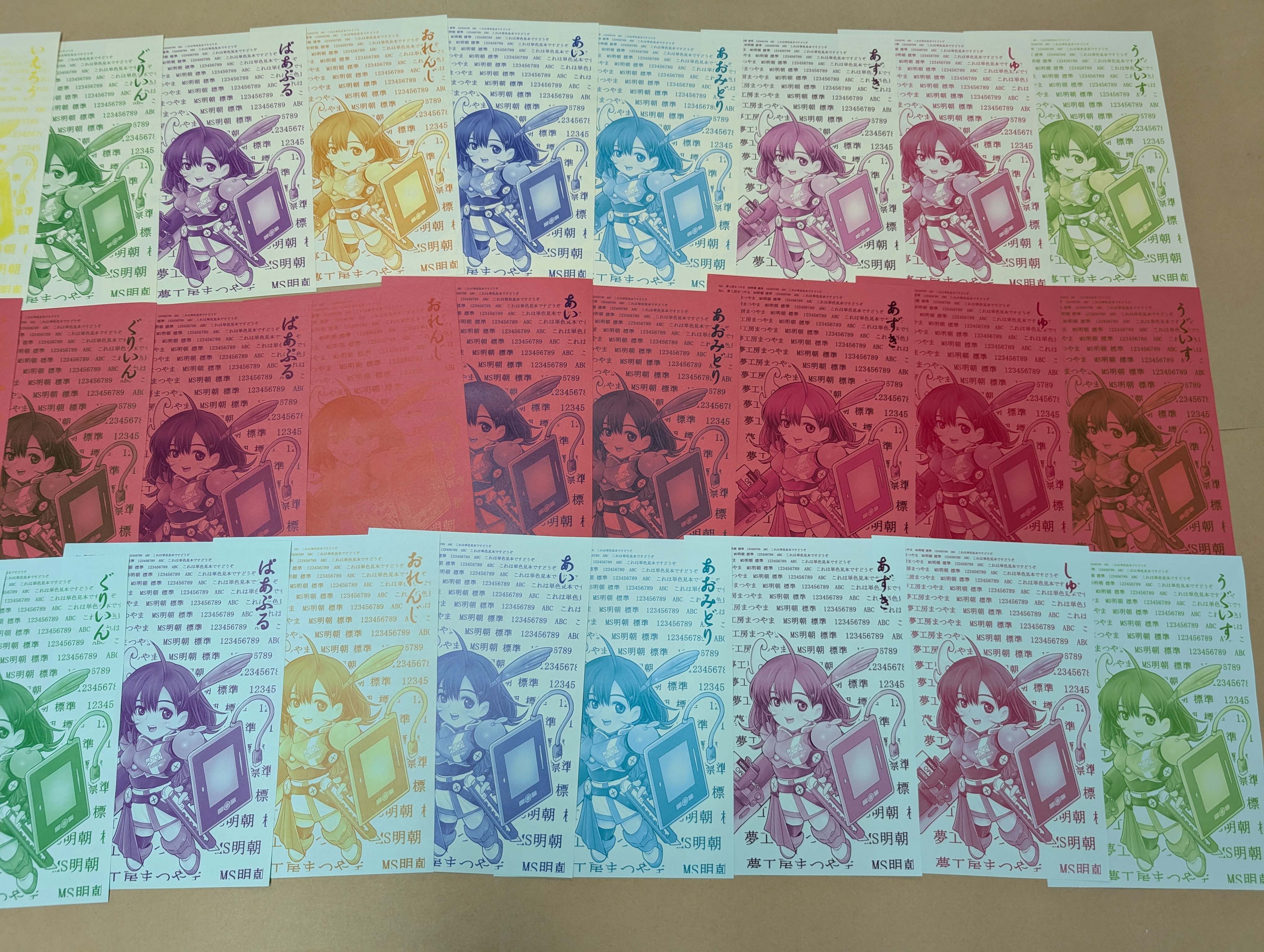 同人便箋博 (@coterie_letter) / X 同人便箋博 (@coterie_letter) / X