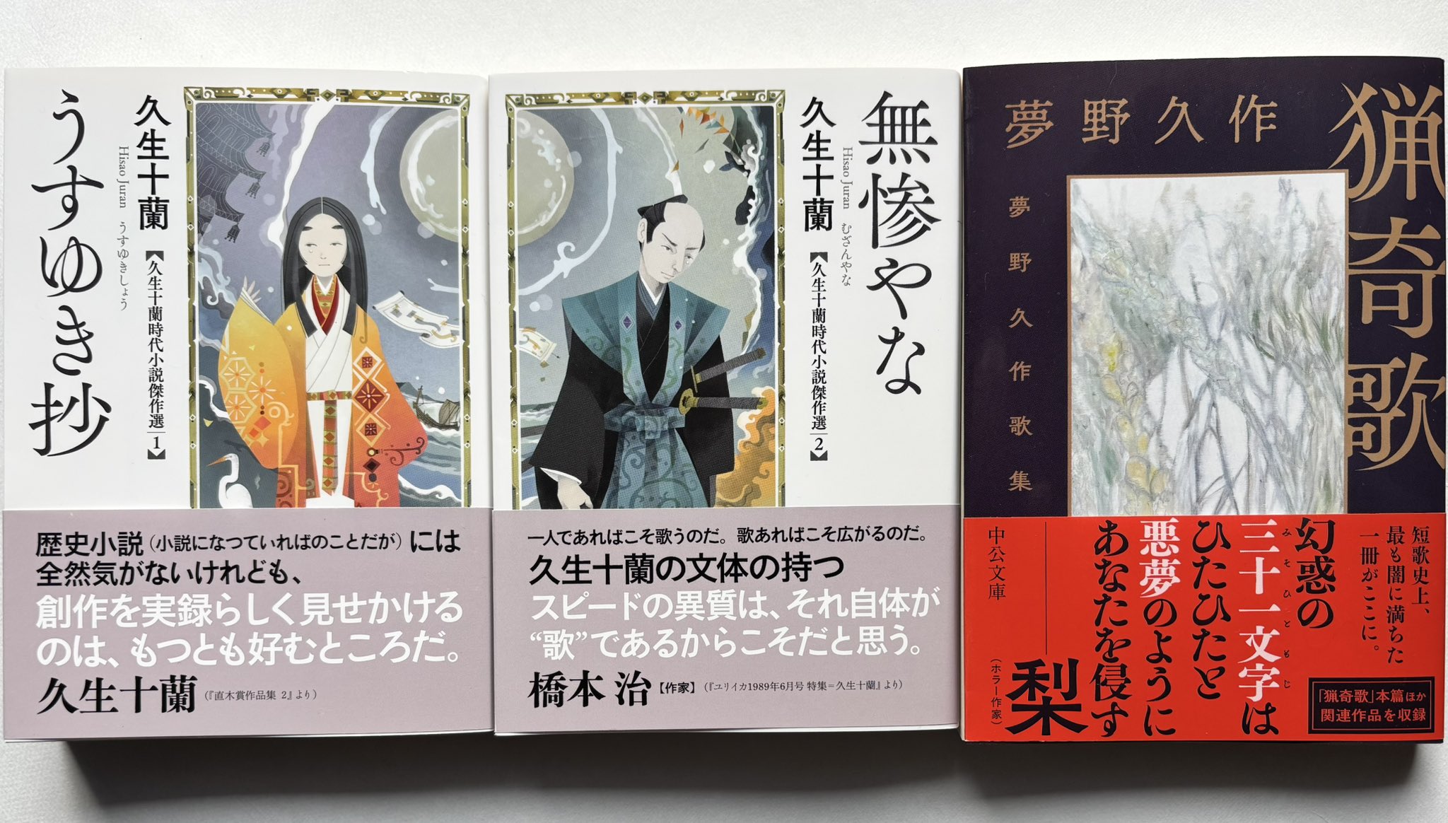 木魚庵@「金田-耕助の間取り」連載中 on X: 木魚庵@「金田-耕助の間取り」連載中 on X: