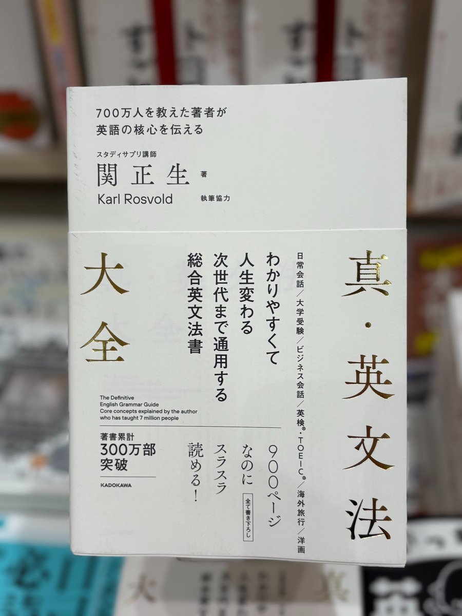 関正生 - Search / X