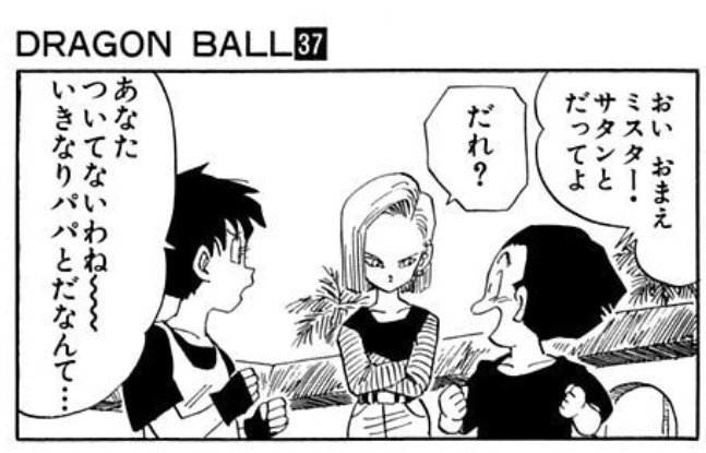 これになりたくて
興味無い情報は極力仕入れないことにしてる 