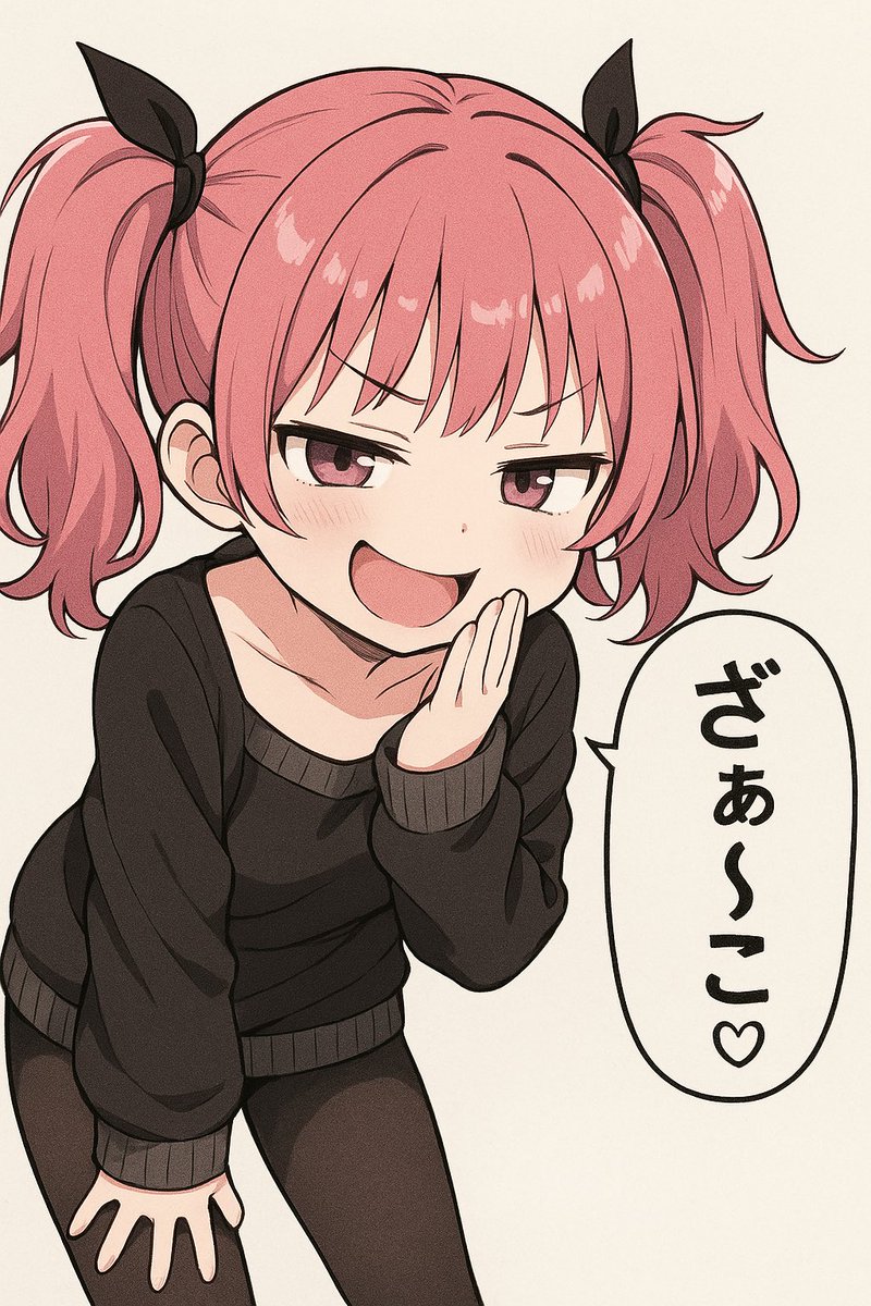 GPTさん、楽しい
#学マス #姫崎莉波 #藍井撫子