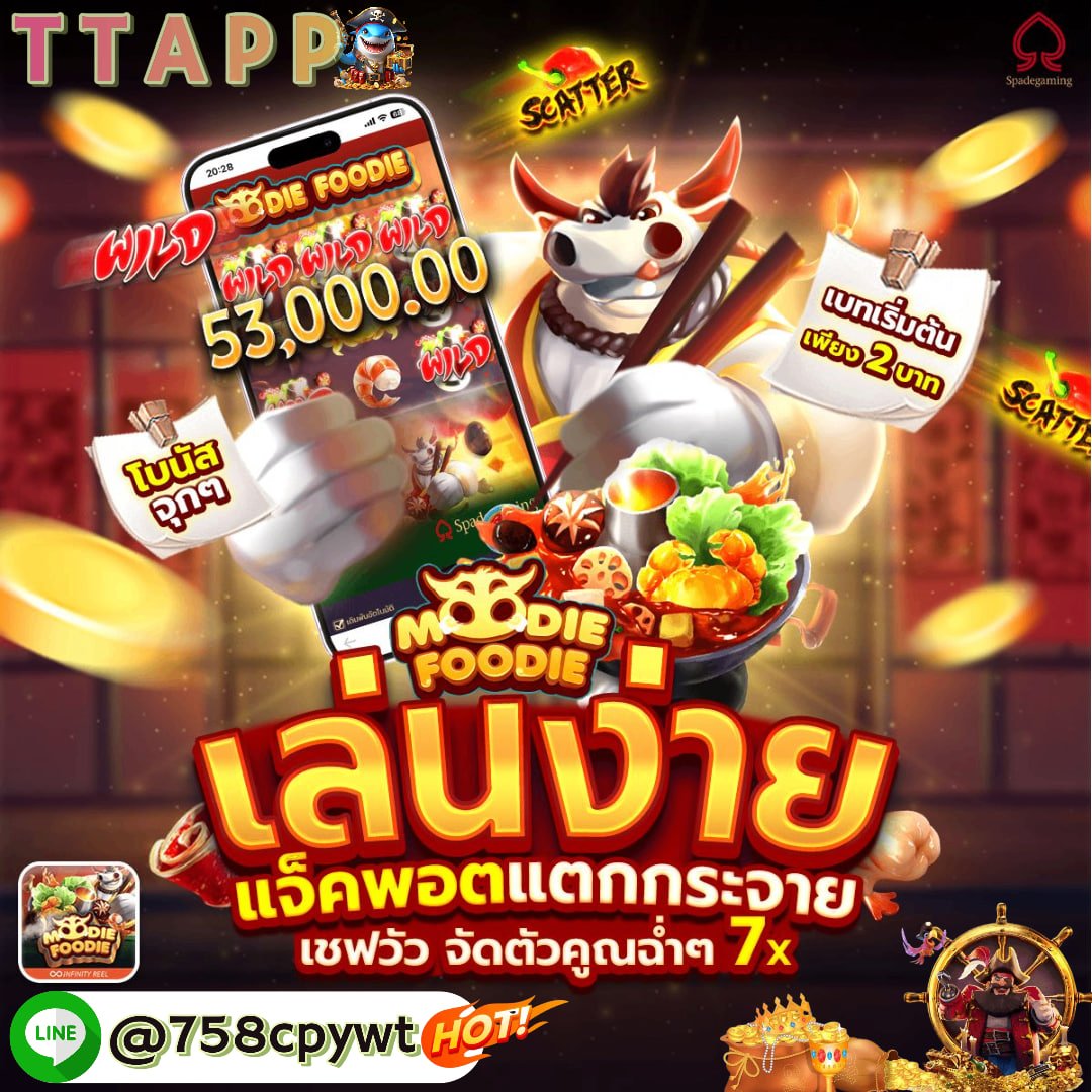 official3616952's tweet photo. แจกหนัก แจกจริงได้เลย พี่นี่ https://t.co/AGlUzQxHH9 🆓💸
✅แจกเครดิจฟรี 19 บาทไม่ต้องฝากก่อน✨
🆓กิจกรรม ฝาก เช็ดอิน รับโบนัส 30 บาท ฟรี 
และ หลังรับกิจกรรมเช็ดอินแล้ว เพิน พันเสร็จรับ  แจ้งมินเพื่อ รับเครดิตฟรี 29 บาท 💸💸💸
✅สนใจสมัคร: https://t.co/CQURwAJ7cw…
✅@758cpywt https://t.co/3bVAdC8zlM