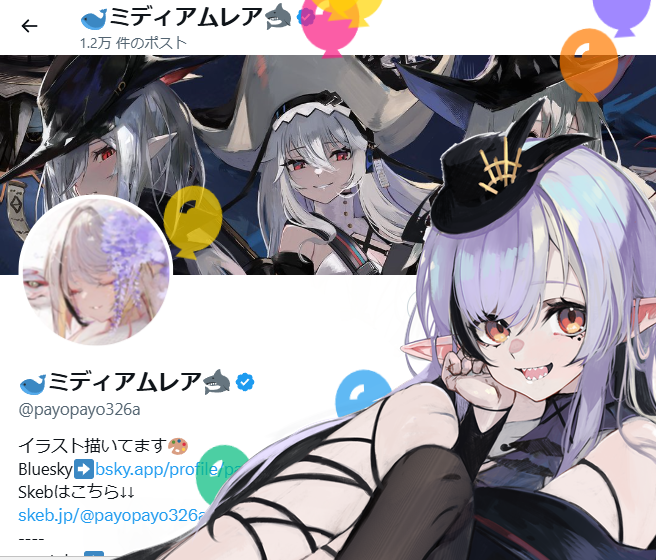 グラディア(アークナイツ) ,スペクター(アークナイツ) ,帰溟スペクター(アークナイツ) 「ミディアムレア、生まれるおぎゃぁ!ついでに新しいアイコンにします! 」|ミディアムレア🐉お仕事Skeb募集中‼のイラスト