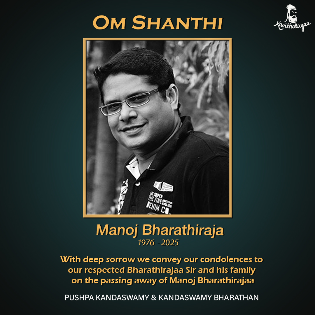 Om Shanth
Manoj Bharathiraja (1976 - 2025)

#RIPManojBharathiraja #Tamilcinema #Indiancinema #Cinema #kollywoodcinema #Kavithalayaa