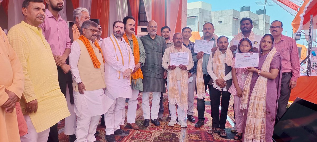 DPRO AYODHYA tweet media