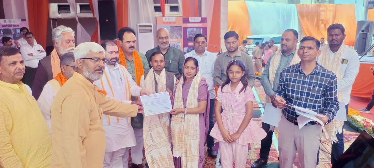 DPRO AYODHYA tweet media