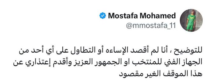 و بس ياعم الموضوع خلص والراجل إعتزر إيه يعنى لما يشتم المدرب هو و أمه . تعيش و تاخد غيرها يامدرب بالصدفة