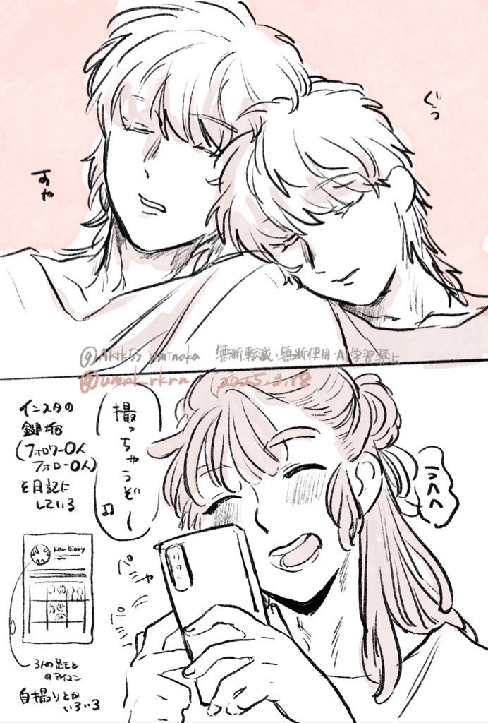 umnk_rkrn5's tweet photo. ﾇﾇ勘のお昼寝事情

再掲 https://t.co/rlAknlLK1v