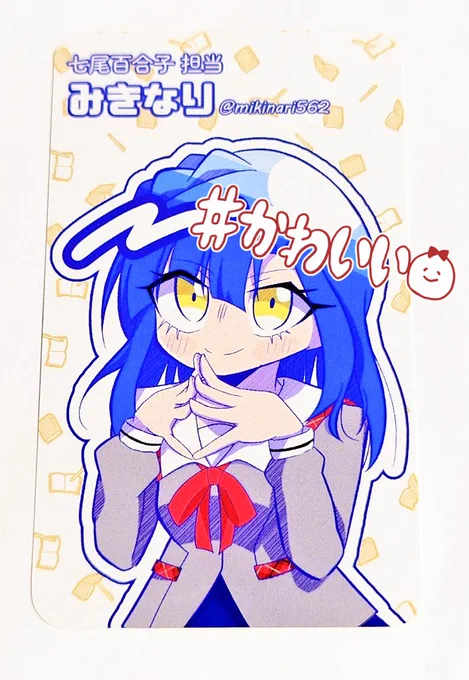 ハッチポッチ2に持っていく名刺が届きましたかわいいね 