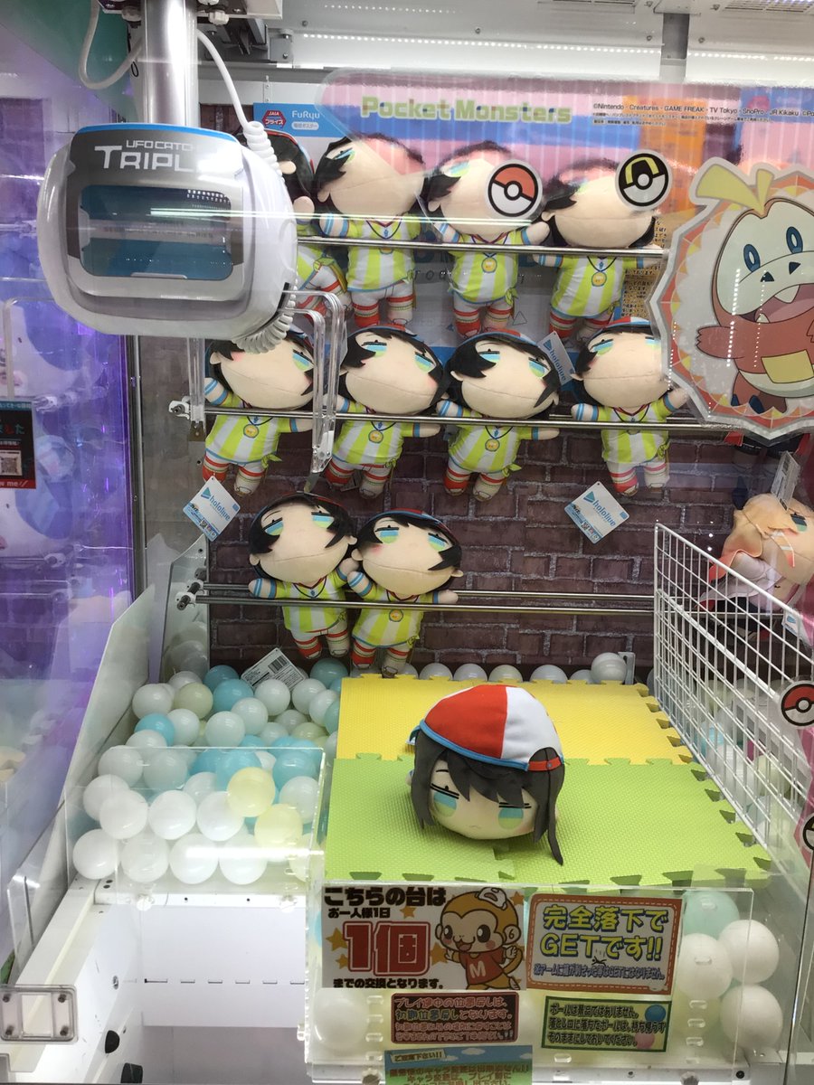 大空スバル まとめ売りRelax time6体 ＋寝そべりぬい3体 ホロライブプロダクション 寝そべりぬいぐるみー大空スバルー