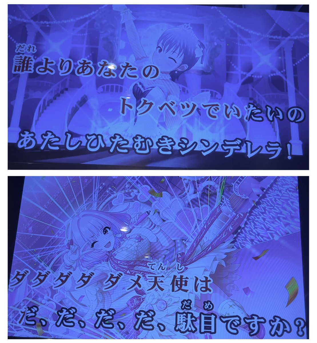 推しカプと担当のイメソンカラオケ大会してきた 