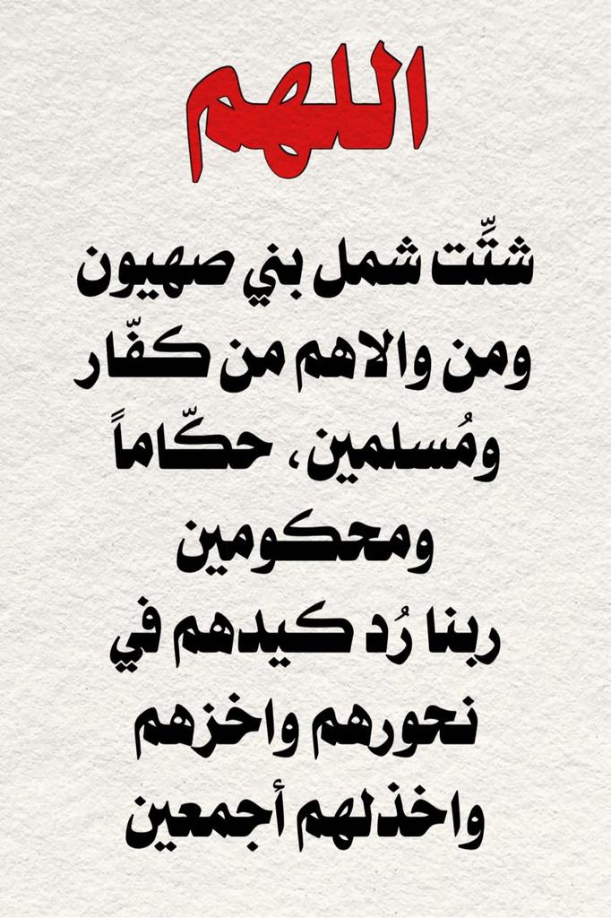 AzenzarMustapha's tweet image. 