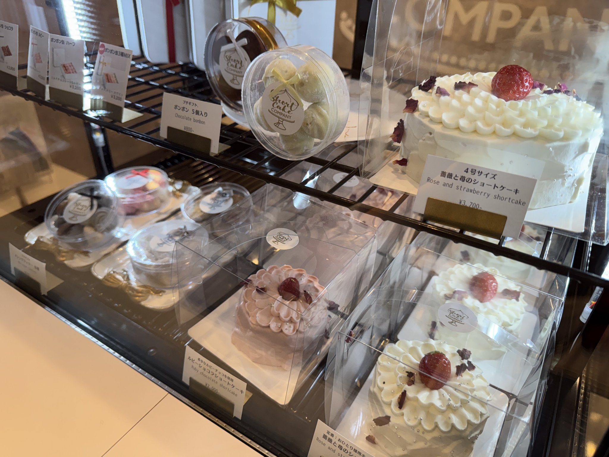 ショートケーキカンパニー🎂歌舞伎町ケーキカフェ on X: 