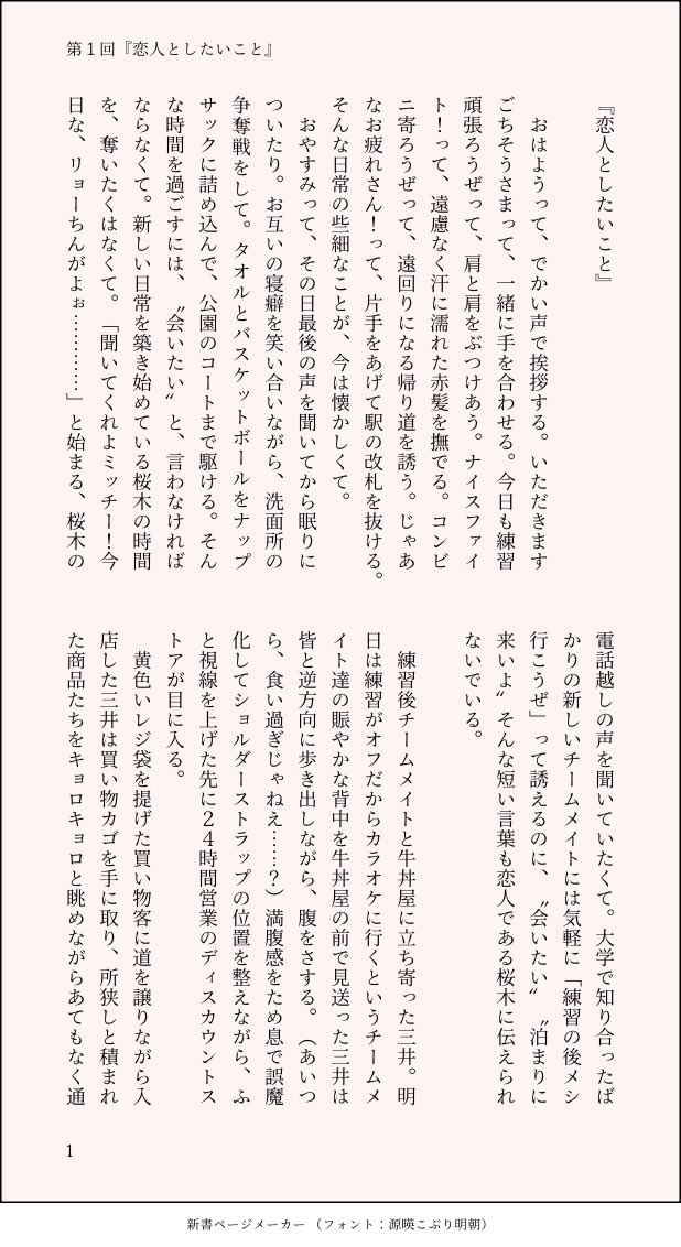 8th_August_2022's tweet image. 花三①