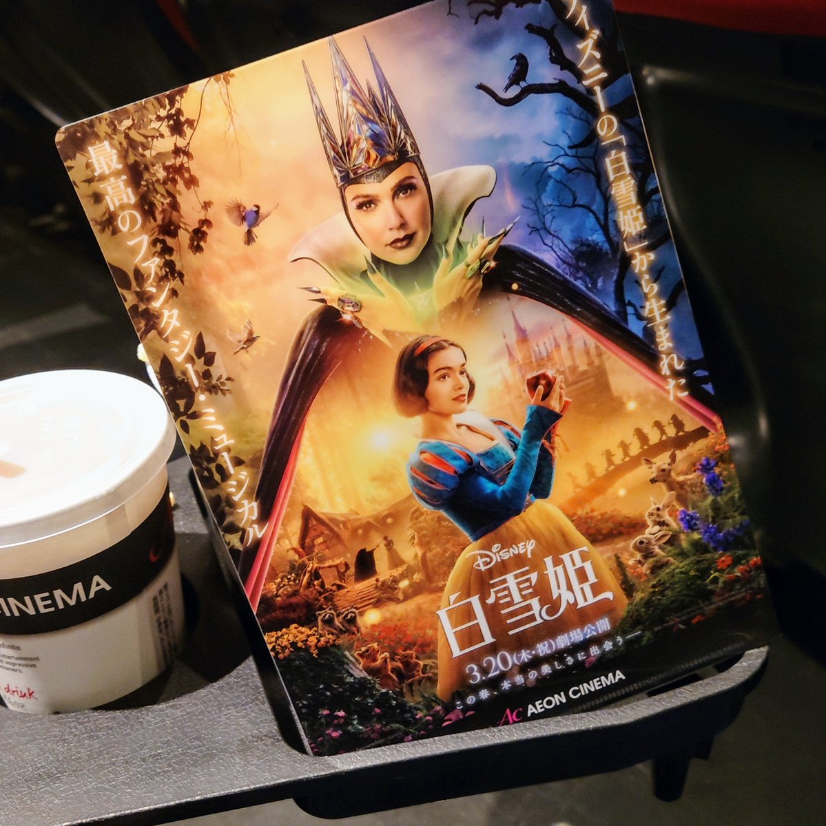 matildasp136's tweet photo. 仕事暇だったからサボってイオンシネマした
白雪姫こんなだったかな〜？
ハイホーと女王様良かった https://t.co/G2NE0KYeNW