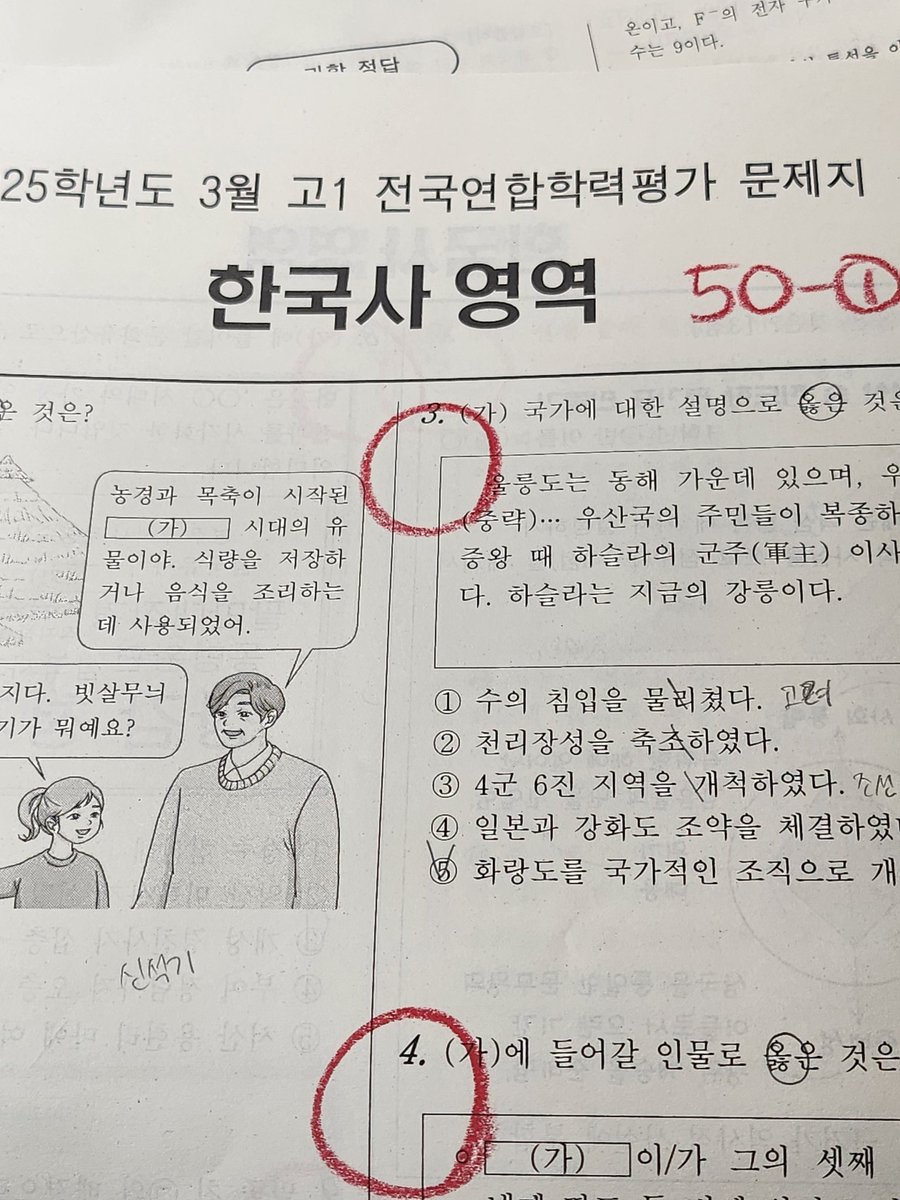 study_anhae's tweet image. 올릴 수 있는 게 이거밖에 없음