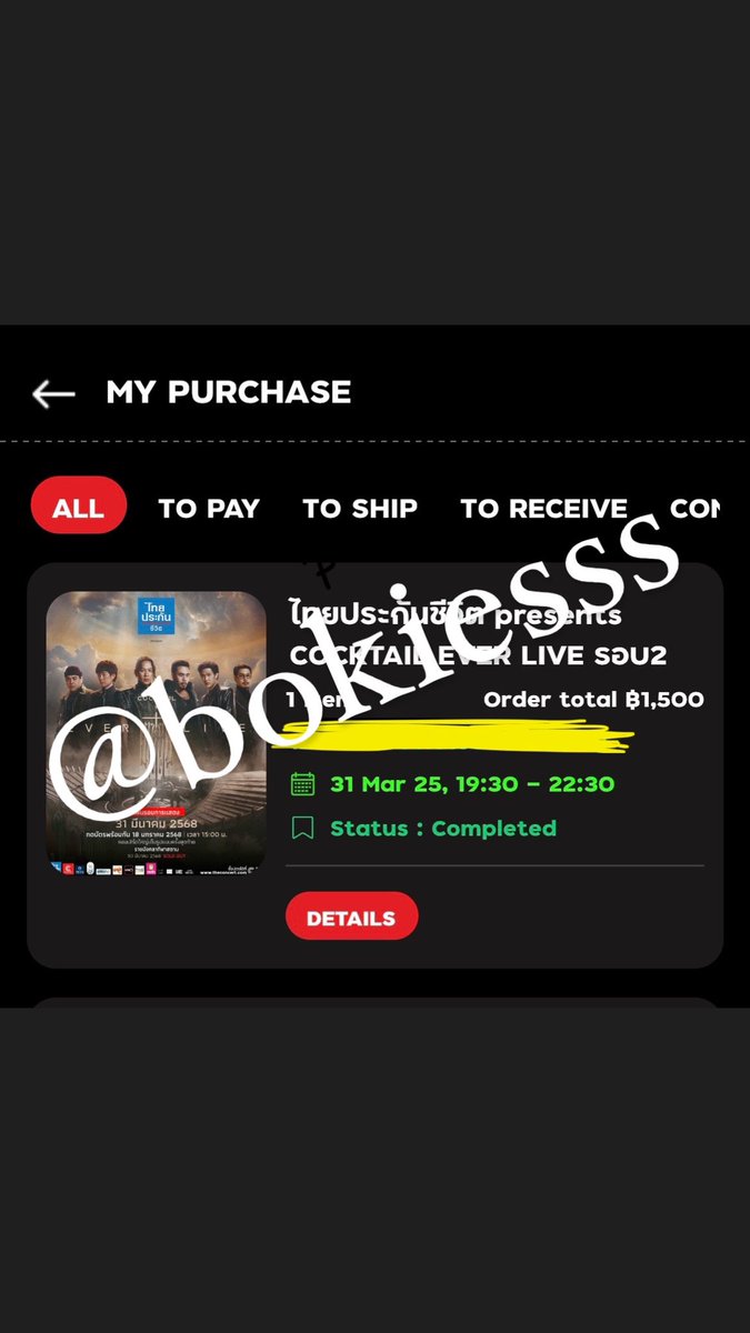 bokiesss's tweet photo. ปล่อยบัตรยืน Cocktail 1 ใบ 
2500
(ของเราเอง)
วันที่ 31 มีนา 

#COCKTAIL
#COCKTAILEVERLIVE https://t.co/o11lKxAjIJ