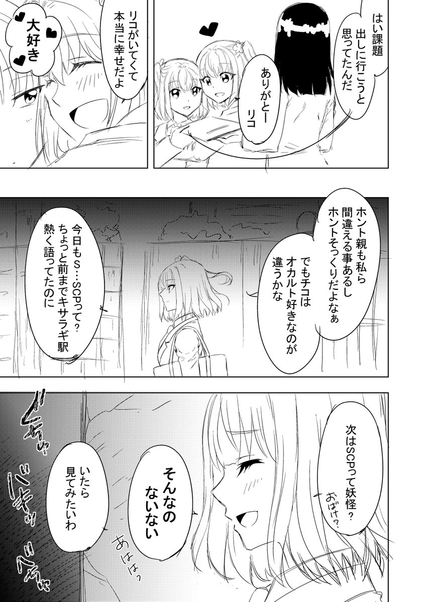 2/3 