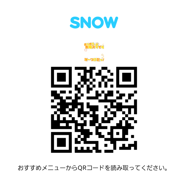 ___mi_oxo's tweet photo. 【ストーリー用エフェクト】9:16
きらきら太陽スマイルみーつけたっ！

使用例あり
眩しい推しさんの笑顔などにお使いいただけます🙆🏻

SNOWにもUPしています

ご使用、保存の際には♡をお願いします

オタ活 推し活 インスタ用 アイドル ふれーむ 透過画像 動画背景 素材 フレーム https://t.co/59u8Qp6rXA
