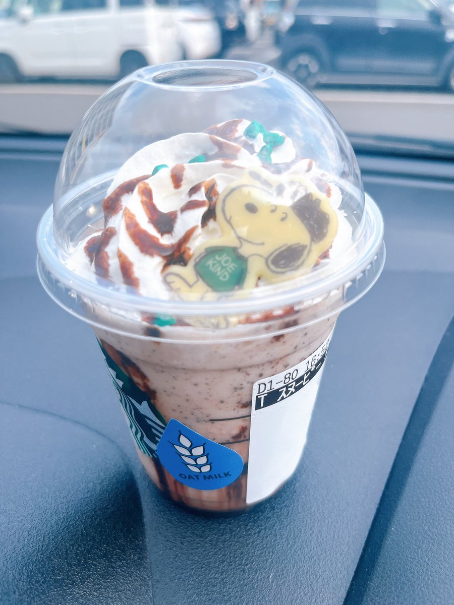 今日の1食目。スヌーピー。
甘すぎなくて美味しい🤭
そういえば待ちに待った？テキストが届いてな。