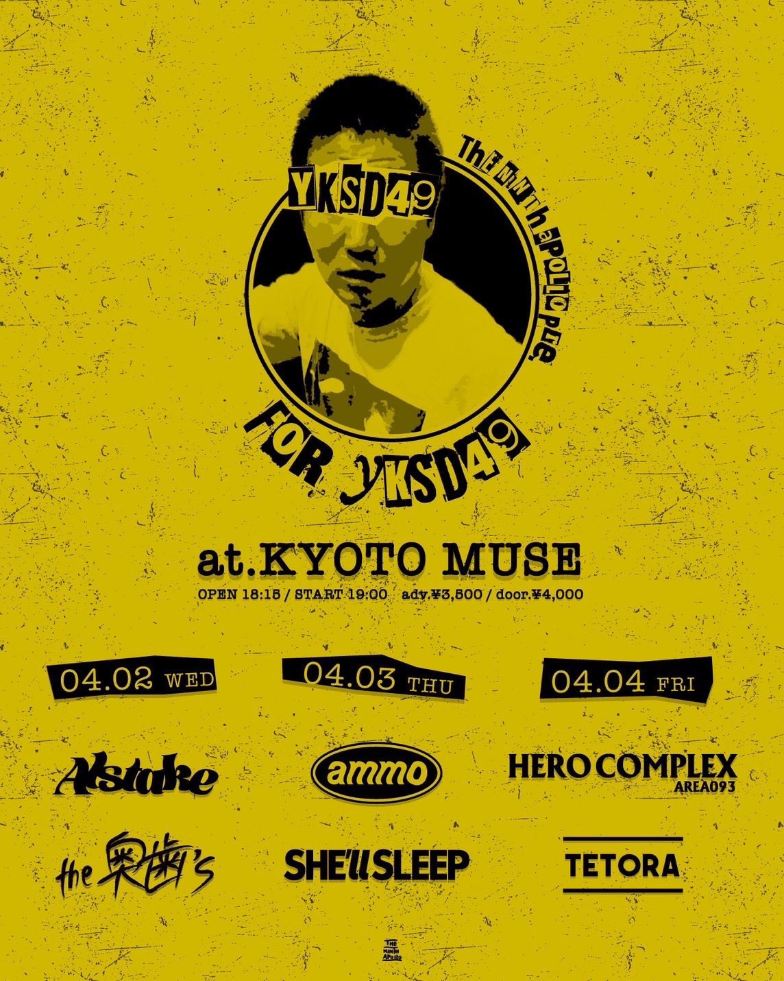 the 奥歯's 「拝啓、急にいなくなった君へ」 1st demo 廃盤 the 奥歯's 「拝啓、急にいなくなった君へ」 1st demo 廃盤