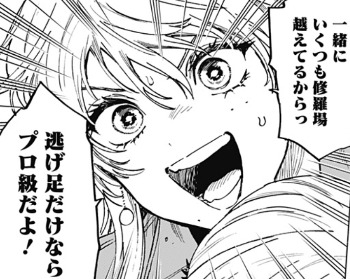 毒使い×婚活×バトルアクションマンガ!
『 #マリッジトキシン 』

最新121話、配信してます!!
バトル佳境ーーー!ぜひご覧ください

↓こちらから無料で読めます!
https://t.co/HGkYwt1Xst 