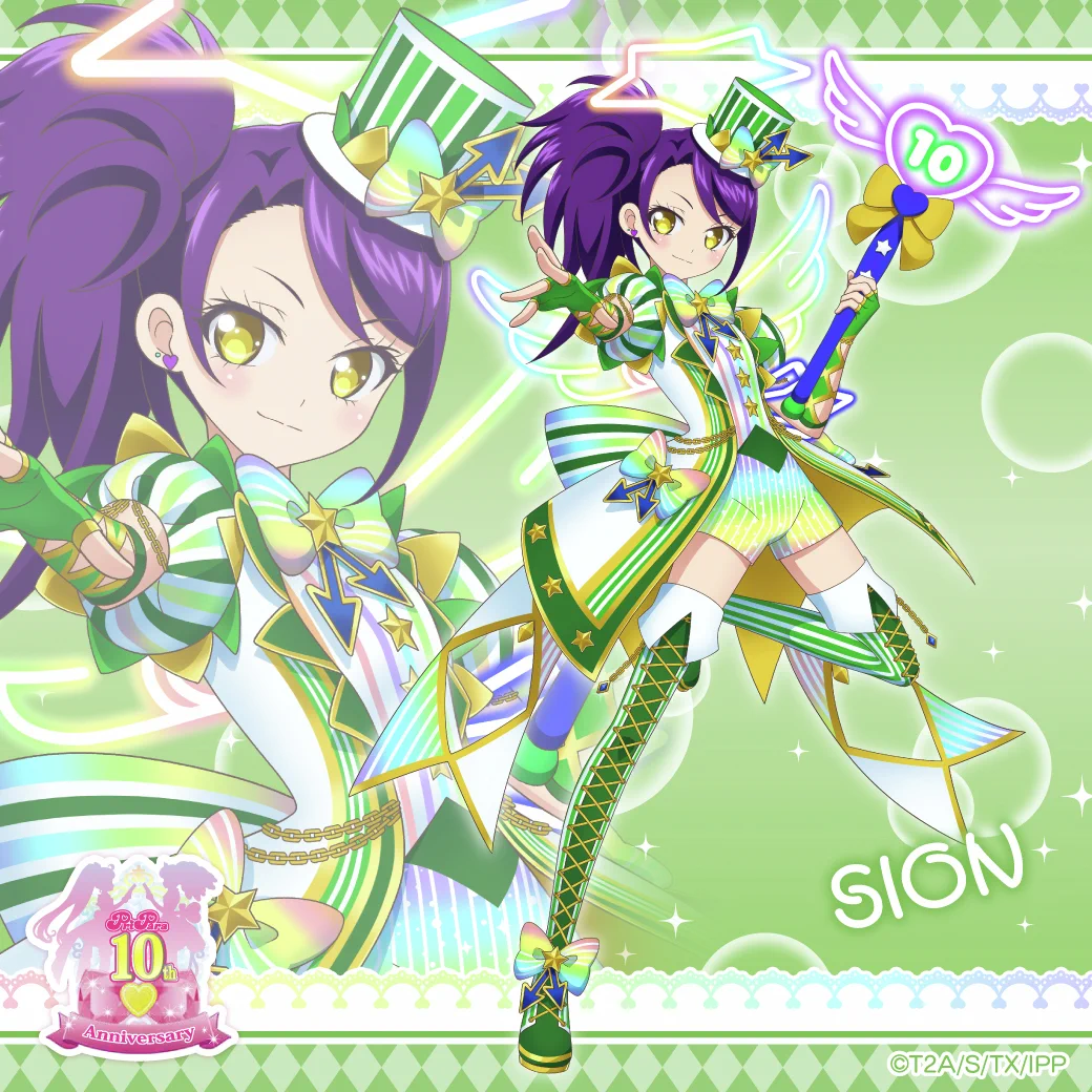 プリパラ　シオン　リングライト 公式】まるくじ on X: 
