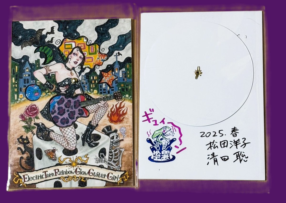 「#ビリケンギャラリー「#エレキでギュイーン」 2025.3.29(土)-4.13」|松田洋子のイラスト