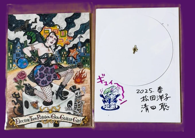 #ビリケンギャラリー「#エレキでギュイーン」 2025.3.29(土)-4.13(日)エレキな作品の裏表光って回りますスイッチはアンプみたいなデザインにグッズは手動のカードハート型のマグネット革のピックケースもちょっとだけ作る予定 