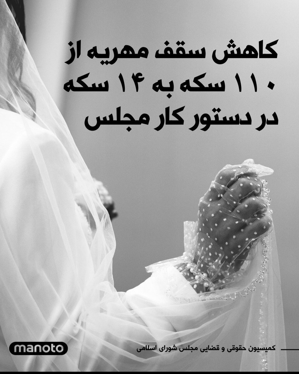 مریم کلاً مقدس 🎒 tweet media
