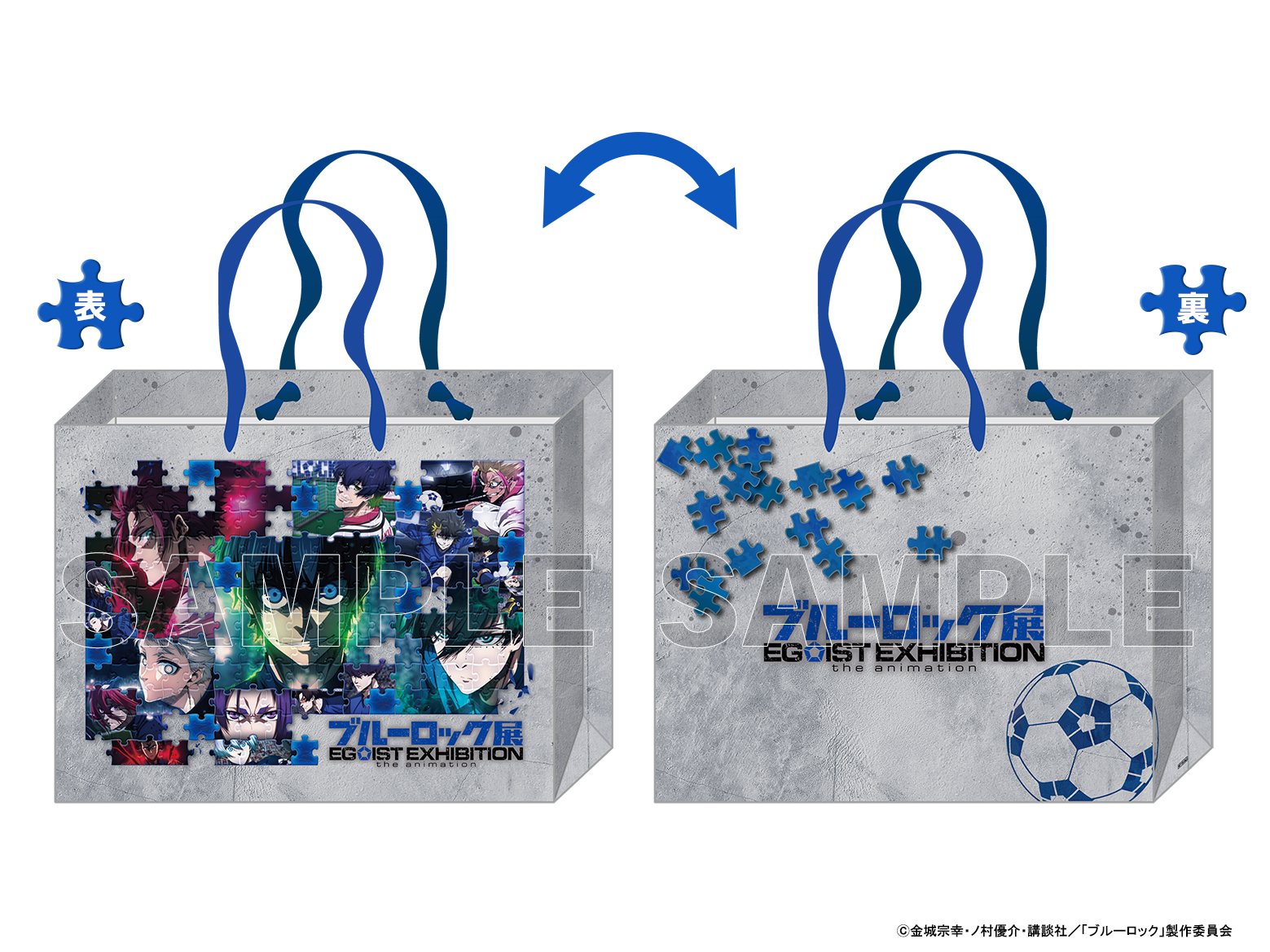 ブルーロック展 EGOIST EXHIBITION the animation【公式】 on X