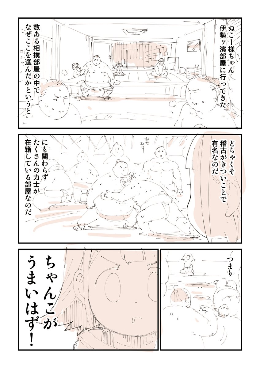 食でもなんでも体験することが大事って話 1/5 