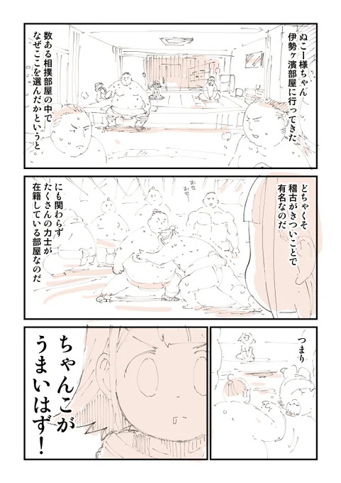 食でもなんでも体験することが大事って話 1/5 