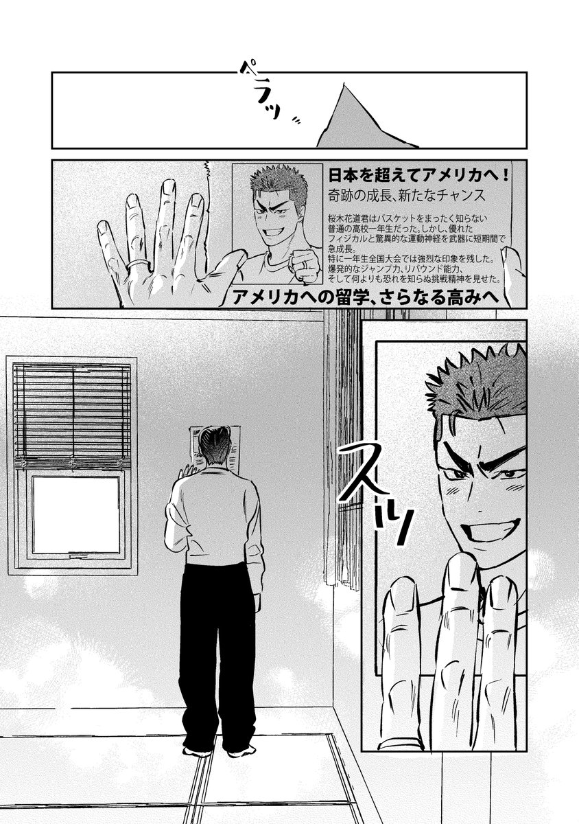 (*読み方 左->右) 