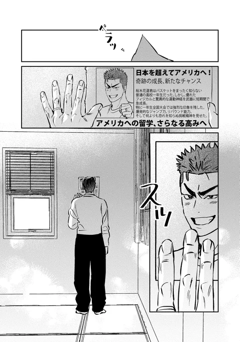 (*読み方 左->右) 
