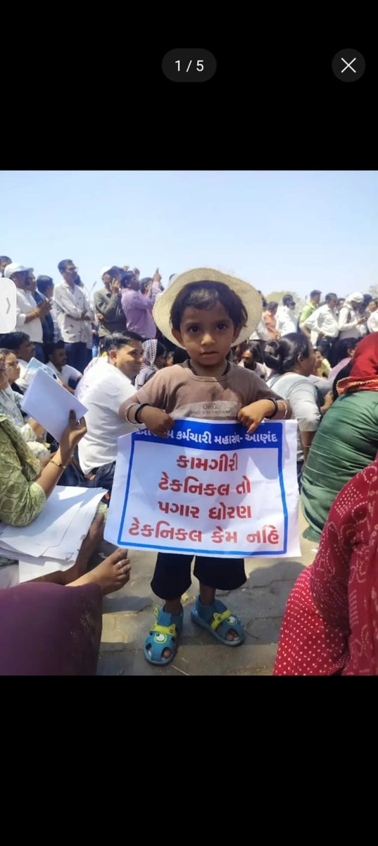 #2800 grade pay health warrior