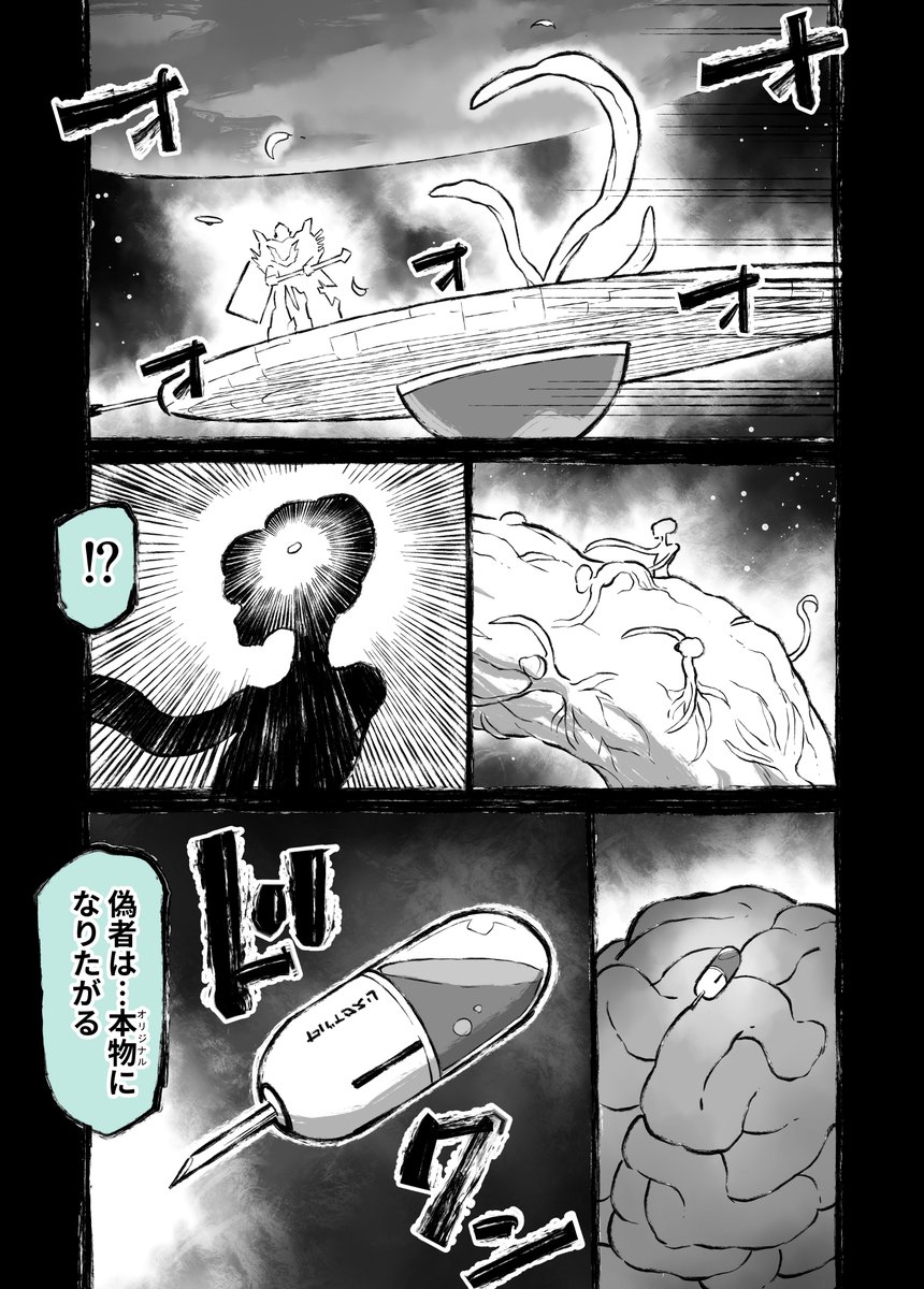 わをん:同人誌販売中 tweet media
