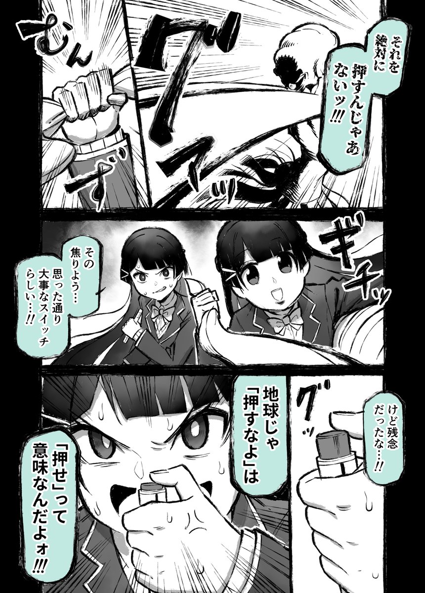 わをん:同人誌販売中 tweet media