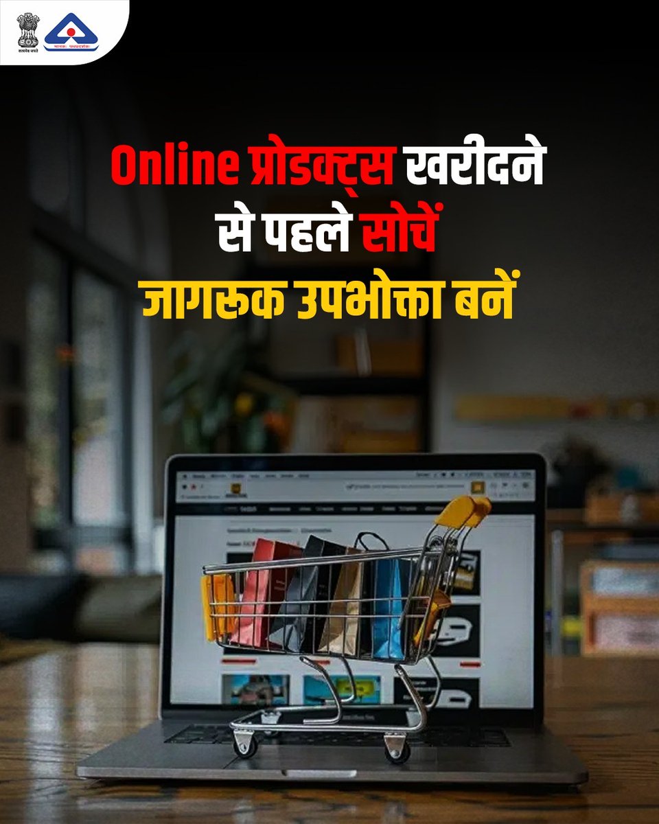 Bureau of Indian Standards tweet media