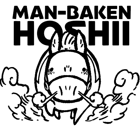 図柄ですがUMAbredアイコンのほかに「きょうはいける気がするんだよな
